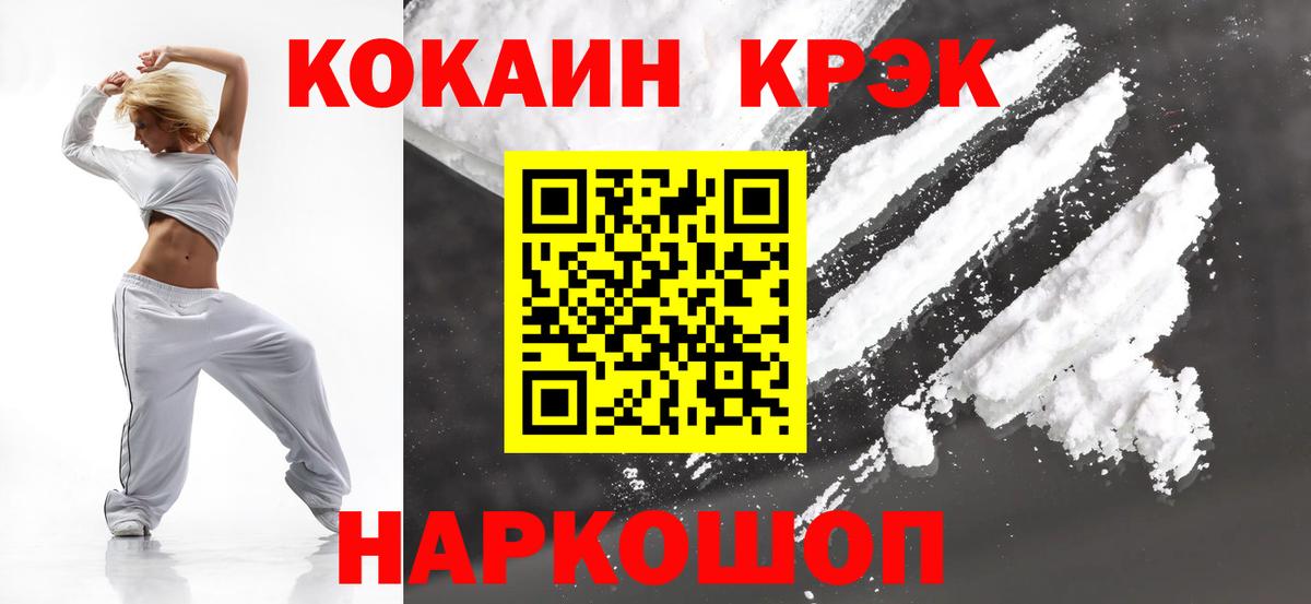 Бузулук  COCAIN Columbia  Вход с VPN 