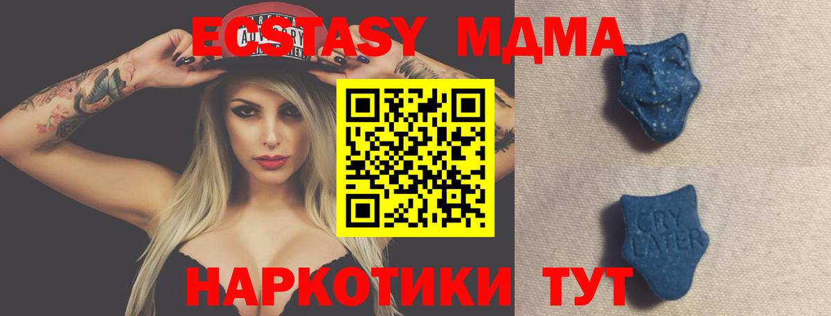 Бузулук  площадка как зайти  Вход с VPN  Экстази ешки 