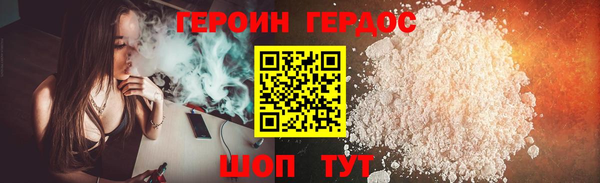 Бузулук  ГЕРОИН гречка  ГЕРОИН  Вход с VPN 