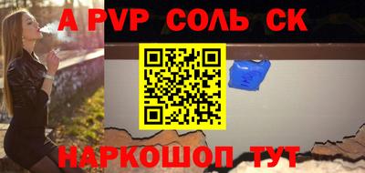 кокаин VHQ Канаш