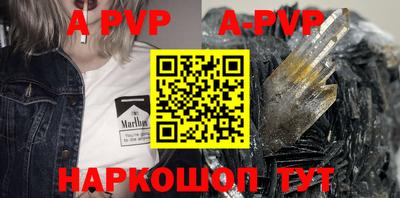 мефедрон мука Камышлов