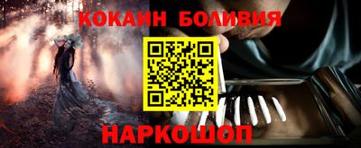 кокаин VHQ Канаш
