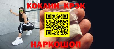 кокаин VHQ Канаш