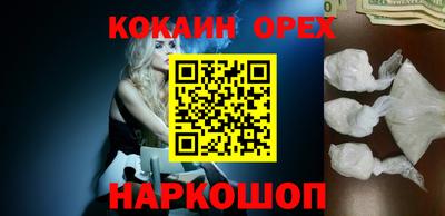 кокаин VHQ Канаш
