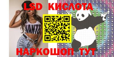 каннабис Кандалакша