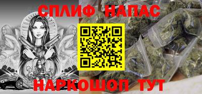каннабис Кандалакша