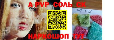 кокаин VHQ Канаш