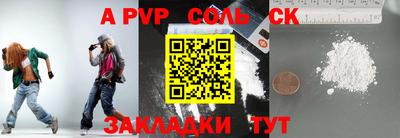 мефедрон мука Камышлов