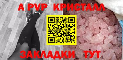 мефедрон мука Камышлов