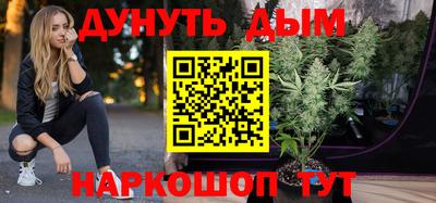 каннабис Кандалакша