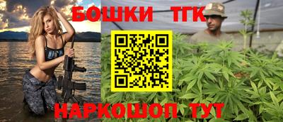 каннабис Кандалакша