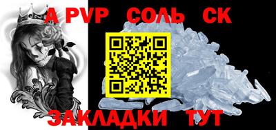 кокаин VHQ Канаш