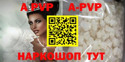 каннабис Кандалакша