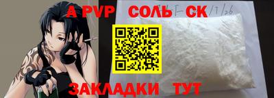 мефедрон мука Камышлов
