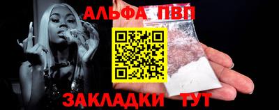 мефедрон мука Камышлов