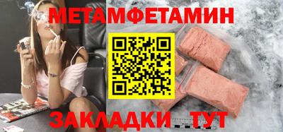 мефедрон мука Камышлов