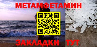каннабис Кандалакша