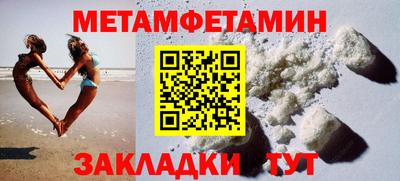 каннабис Кандалакша