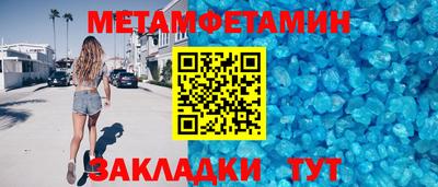 каннабис Кандалакша