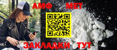 мефедрон мука Камышлов