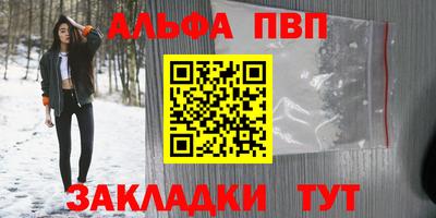 кокаин VHQ Канаш