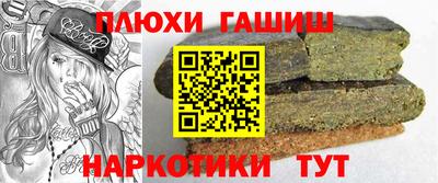 мефедрон мука Камышлов