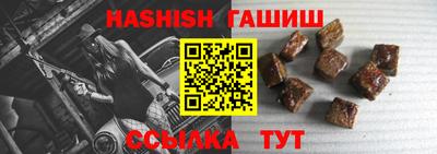 кокаин VHQ Канаш