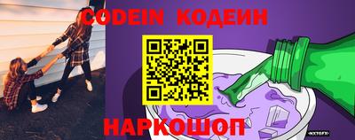 кокаин VHQ Канаш