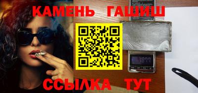 каннабис Кандалакша