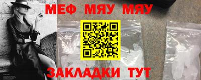 мефедрон мука Камышлов