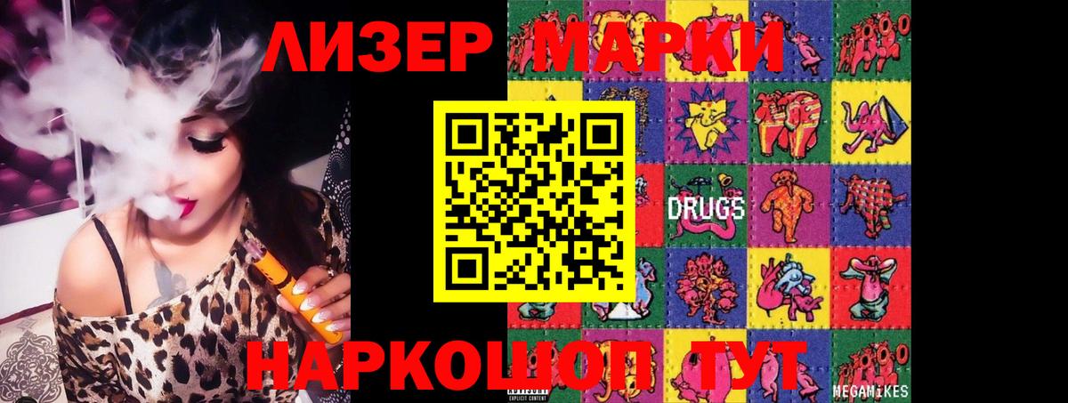 кракен ONION  LSD-25 экстази кислота  Вход с VPN  Бузулук  Лсд 25 экстази ecstasy 