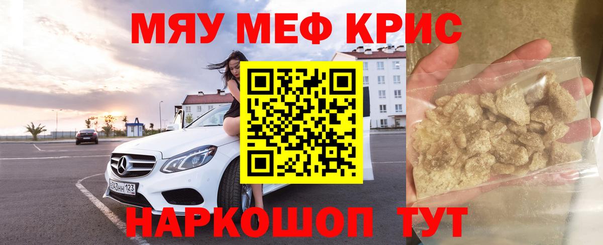 МЕФ  Вход с VPN  Меф  blacksprut зеркало  МЕФ mephedrone  Меф mephedrone  Бузулук 