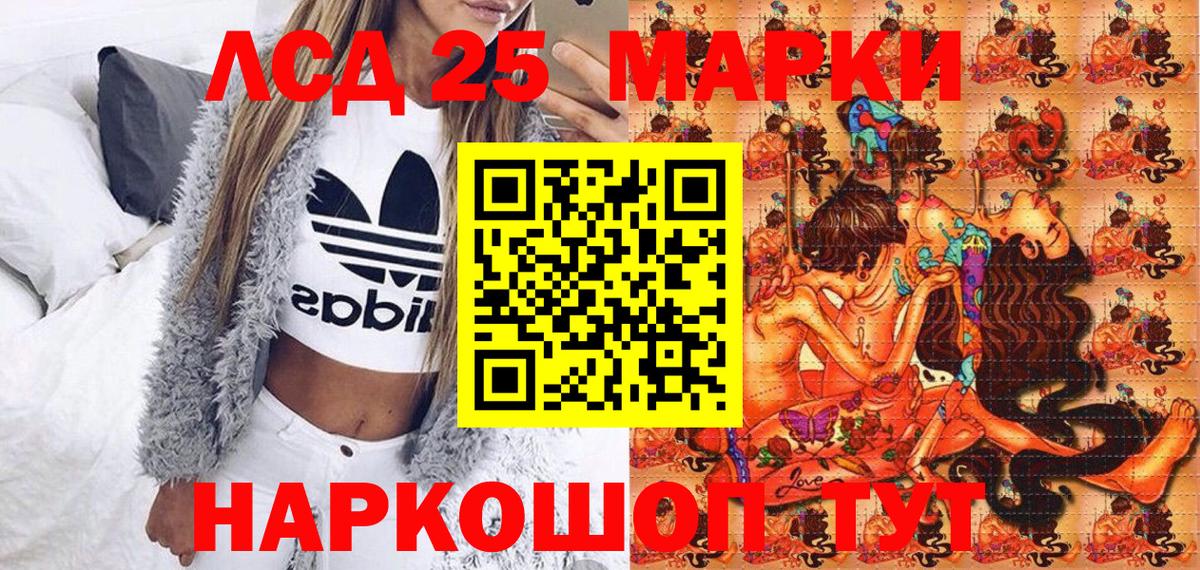 Марки N-bome  Марки 25I-NBOMe 1,8мг  Вход с VPN  Бузулук 