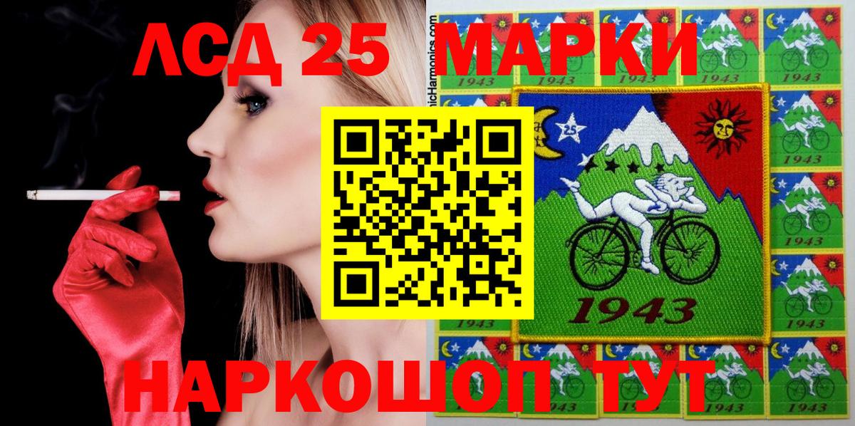 Марки NBOMe 1,8мг Бузулук