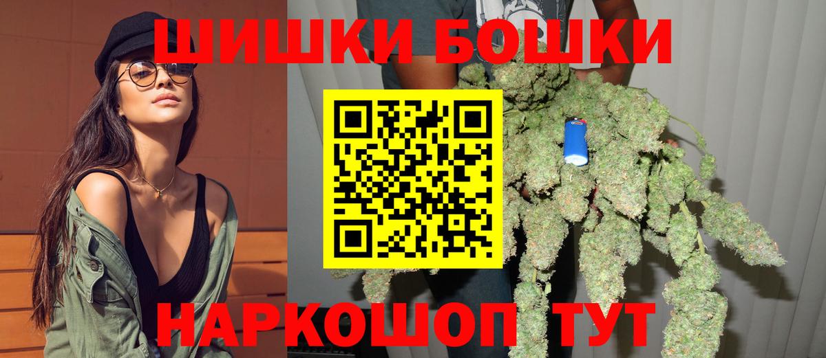 Шишки марихуана семена  Каннабис тримм  Бузулук  Вход с VPN 